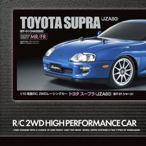 1/10 R/c Toyota Supra (jza80) (bt-01) - 58733 - Tamiya